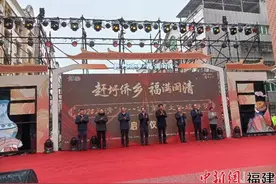 2024闽清“十八坂”商贸文化旅游节启幕图片