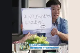 魏建军再谈车企恶意竞争：根本不相信他们的财务是真实的图片