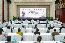 “后劲”十足！全国专家学者齐聚北碚热议大型纪录片《卢作孚》图片