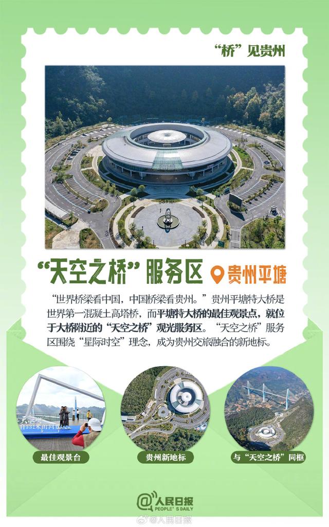 服务区不止快餐加油厕所三件套