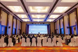 2024金丽衢眼科学术年会在衢江召开图片