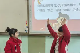 重庆巴川量子学校 开启哪吒2与跨学科的别样成长课堂图片