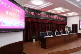 【重磅】一条龙，四十载，耀珠江！广州国际龙舟邀请赛6月1日见图片