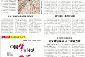 海都记者“新春走基层”后，安溪感德镇大坂村民盼了多年的水泥路，修好啦！图片