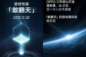 一加游戏大会定档 12 月 12 日图片