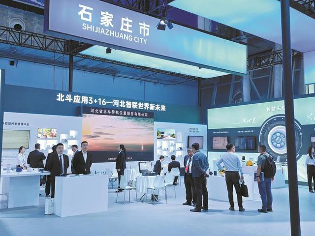 河北空天控股公司全力打造空天信息产业新高地
