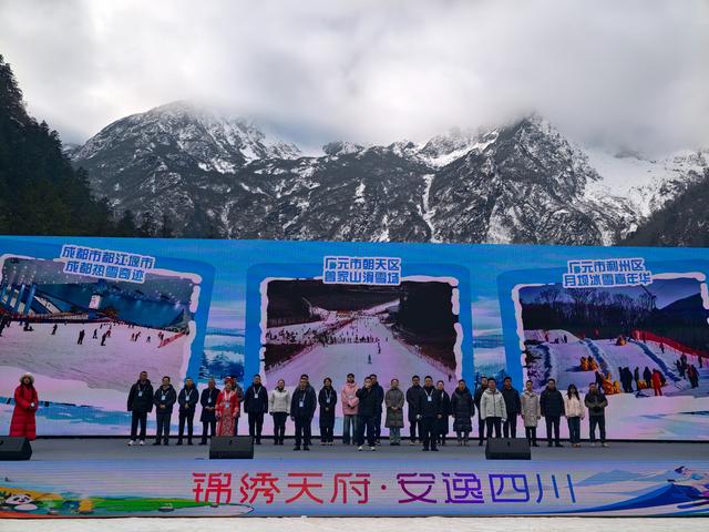 雪映天府千般景 冬游四川邀您来