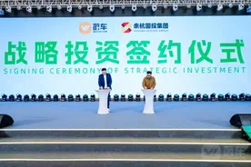 新能源汽车数字零售平台“蔚车”牵手余杭国资完成数亿元新融资图片