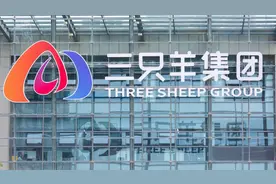 三只羊旗下三名主播复播：时长不足1小时，创始人大小杨哥未现身图片