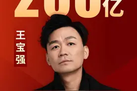 王宝强，传来喜讯！图片