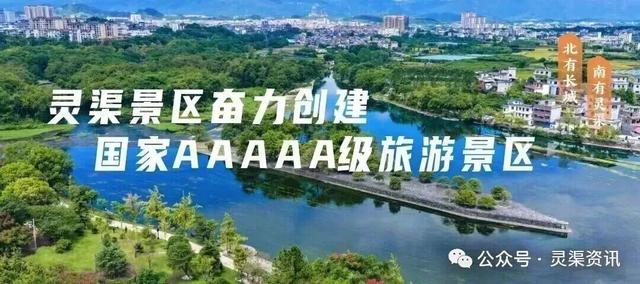 灵渠再现千年通航盛景“秦风古韵”花船风华引客来