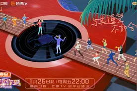 李宇春许美静搭档唱经典，《我想和你唱》第五季首播图片