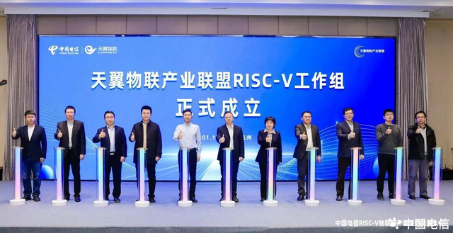 中国电信天翼物联“云芯AI模组”入选中央企业科技创新成果推荐目录