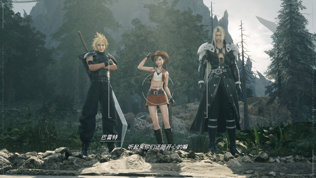 《最终幻想7：重生》DLSS4更新 耕升 RTX5070 Ti 炫光·超OC体验