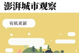 上海国际航运金融大厦更新：激活还要丰富商场业态图片
