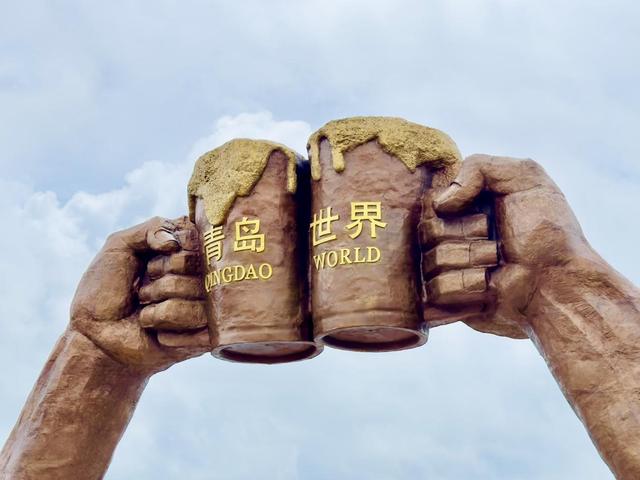 行进中国｜山东青岛，与世界干杯