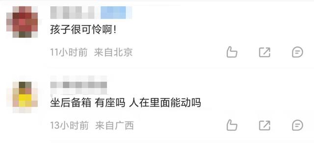 9岁男童与生父继母出行1000公里，被安排蜷缩在后备箱，父亲称征求了孩子意愿，不会道歉；生母发声