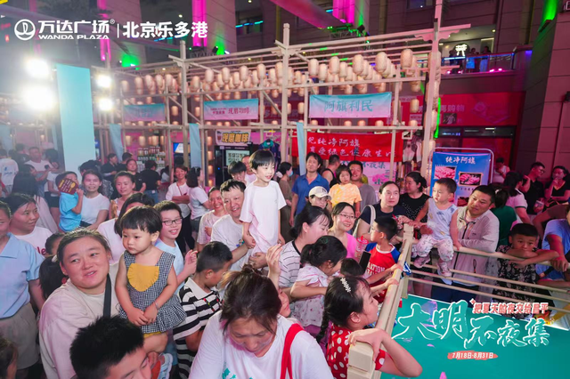 特色夜游活动持续至8月底，昌平“大明不夜集”掌灯开市