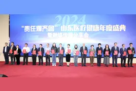 山东省立第三医院儿科主任马燕：与爱“童”行，为孩子健康筑起“守护长城”图片