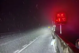 注意！因持续低温降雪，雅西高速实施管控图片
