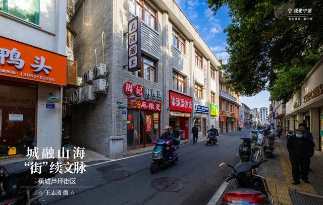 宁德这些载满历史文化的老街，你可曾好好看过？