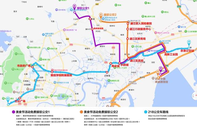 今天,更精彩!一定要来哦!2025“侨家乐· 美食文化交流活动”+“状元楼上争状元”半决赛涵江专场,嗨翻莆阳!转发就送美食券!