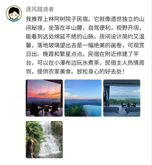 广西宝藏小城丨“宝藏小城宣传员”评选名单出炉！有惊喜礼包送出