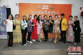 澳大利亚国际儿童妇女联合会举办庆祝国际妇女节公益画展图片