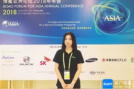 我的博鳌故事 | 交通志愿者周嘉：博鳌一遇，人生重启图片