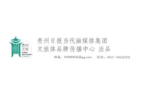 五一畅游贵州｜假期黔东南州重点景区直通车线路全面开启,待您出发一路直达！图片