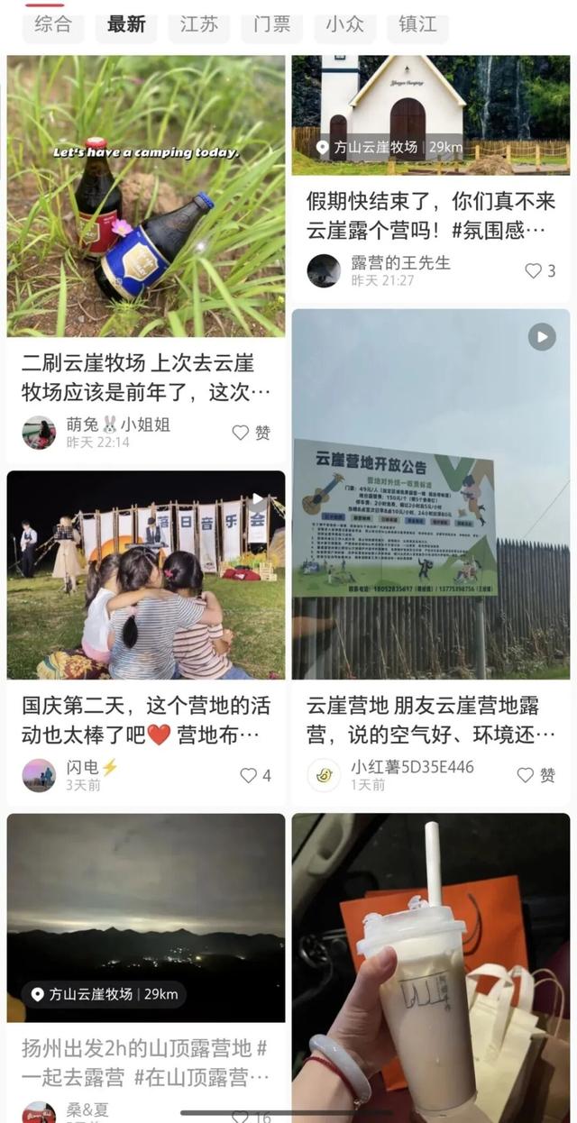 彻底火了！high翻！就在句容这里