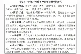 2025年河南“计划书”来了，安排11项大事→图片