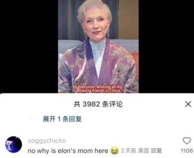 马斯克入驻小红书？特斯拉最新回应