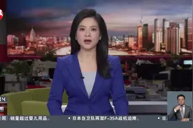 上海临港：亚洲最大机库开建 可同时容纳9架宽体机维修视频封面