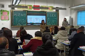 灞桥区四清小学家校共育交流会纪实图片