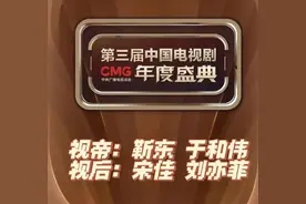 刘亦菲获封总台视后，凭借《玫瑰的故事》出圈图片