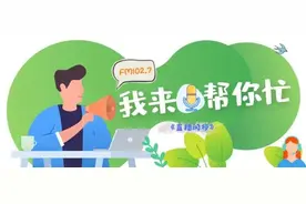 快递保价后受损，却不能按照保价金额来赔偿？这些方面你需了解！丨我来帮你忙图片