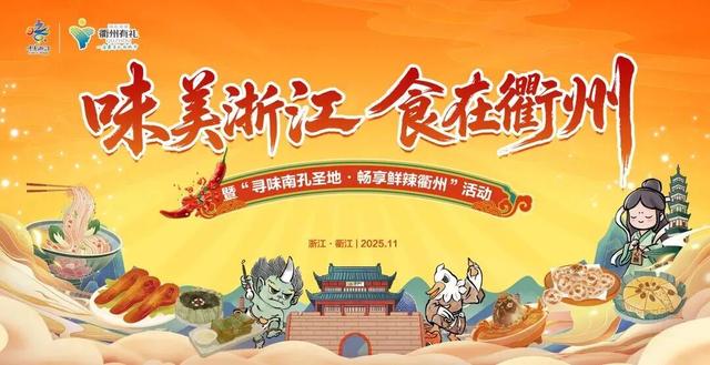 690万元消费券！11月21日起狂欢3天