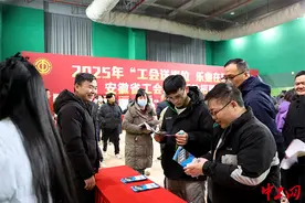 2025年“工会送岗位 乐业在江淮”安徽省工会就业援助招聘会举行图片