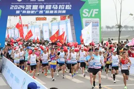2024年武宣半程马拉松暨“奔跑吧广西”路跑系列赛鸣笛开跑图片
