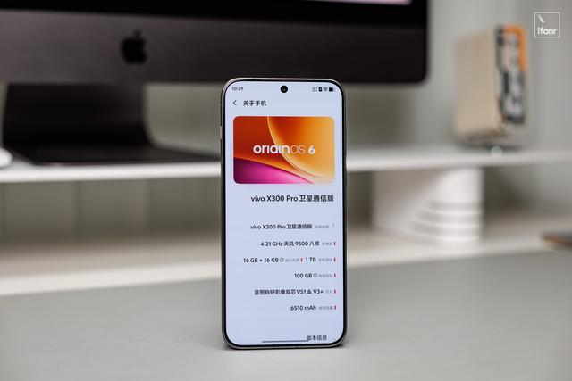 vivo X300 Pro 首发评测：直屏回归，长焦封神