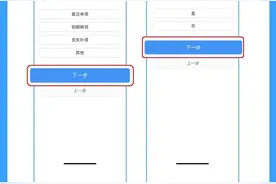暑期迎身份证办理高峰，广州警方提醒：“网上办”“自助办”更方便图片