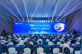 江苏发布信息通信业高质量发展情况 超20万家企业接入工业互联网标识图片