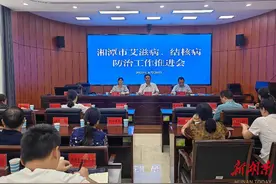 春风浩荡满目新，扬帆奋进正当时——湘潭市结核病防治工作回顾图片