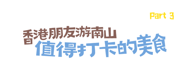 晚去无！深圳夏日必去！部分活动即将结束→