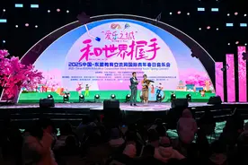 2025中国-东盟教育交流周“爱乐之城·和世界握手”国际青年春日音乐会在贵安樱花园奏响图片