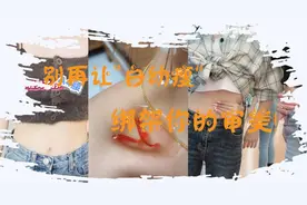 女性健身：把力量还给女性，不被“白幼瘦”审美捆绑图片