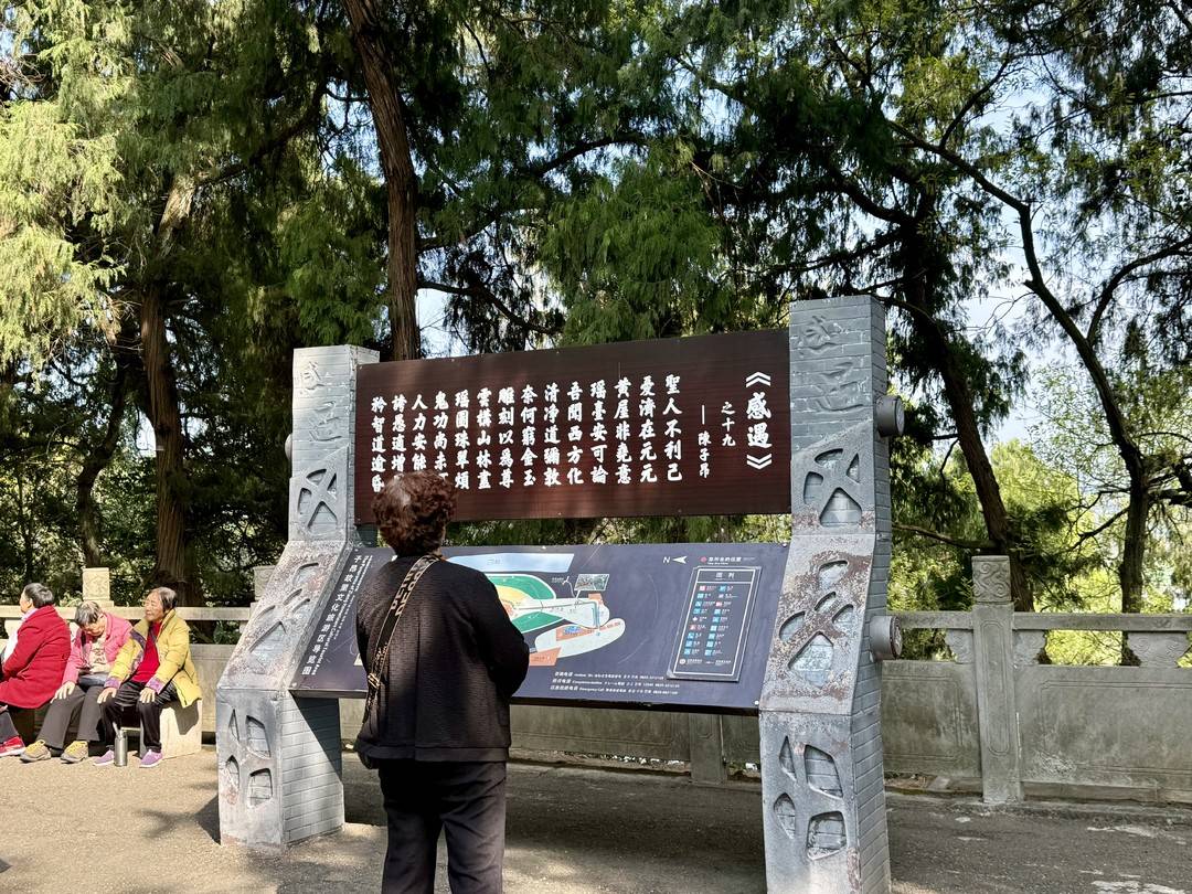 海拔300米却敢称“人间第一山”!