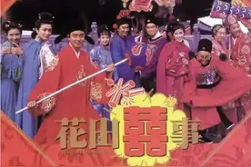 【每日听首粤语歌】许冠英演绎的经典喜剧电影主题曲，愿你喜事齐齐来！图片