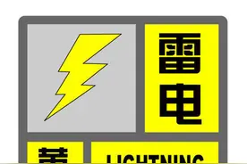 上海刚刚发布雷电黄色预警，目前“一橙一黄”双预警高挂图片